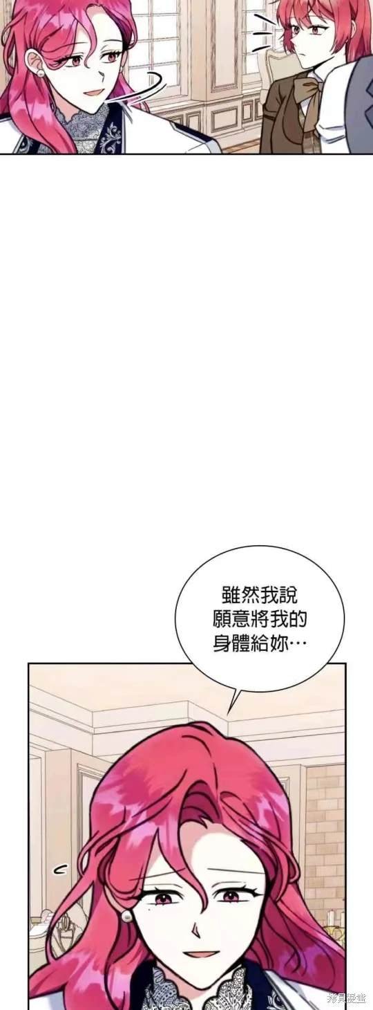 第93话