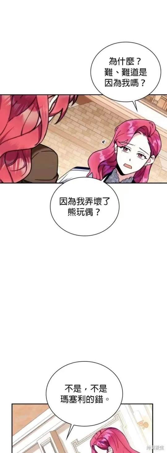 第93话