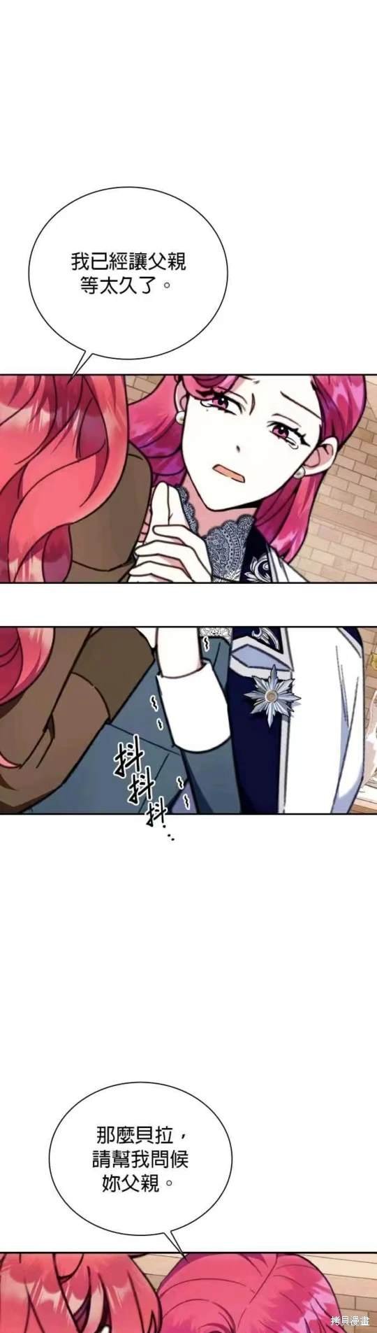 第93话