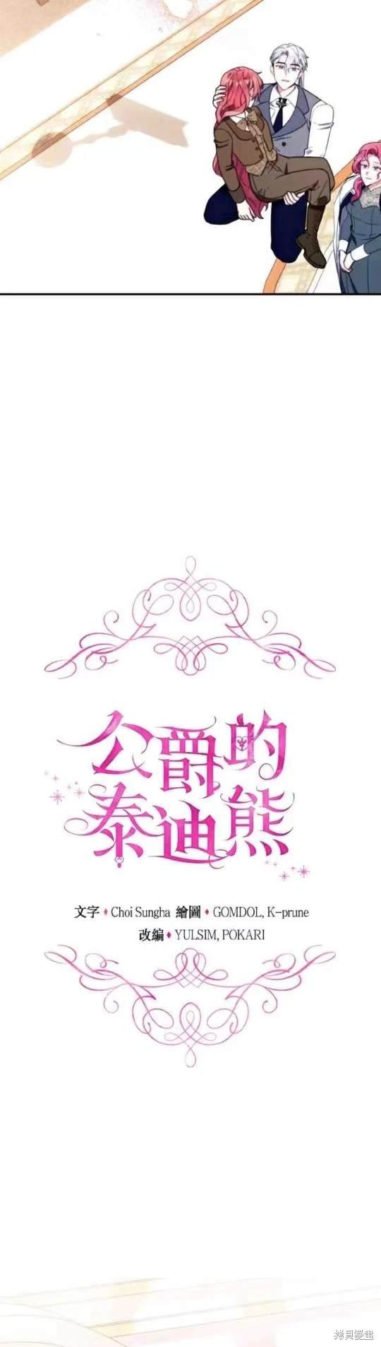 第93话