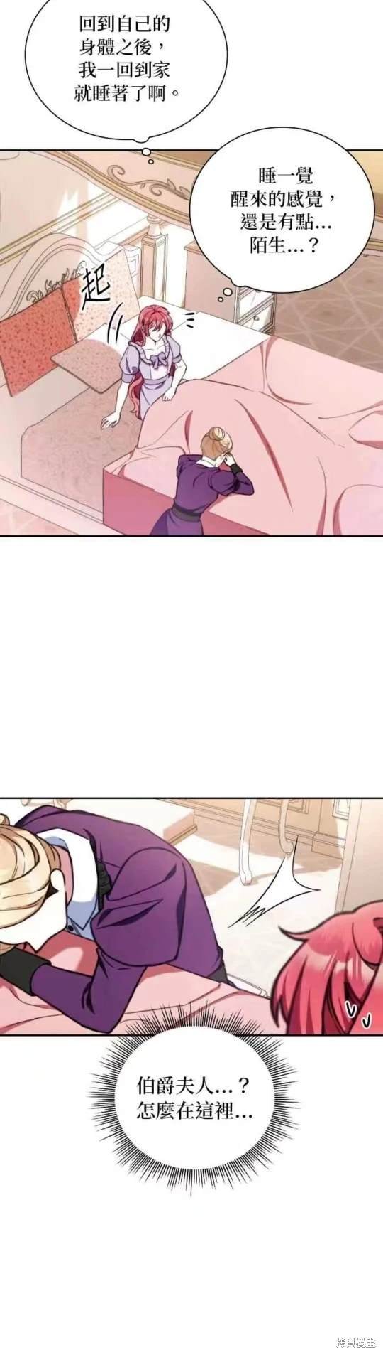 第93话