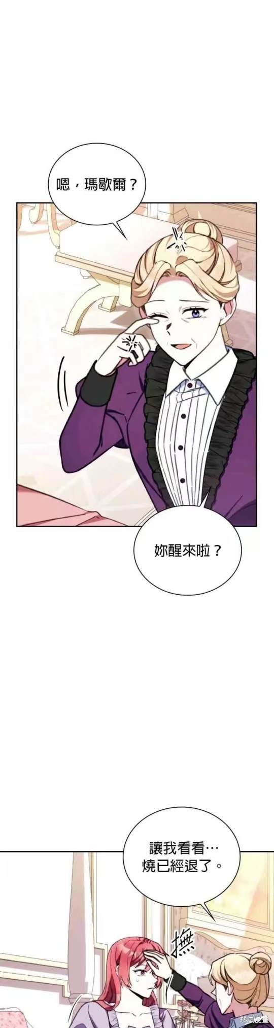 第93话