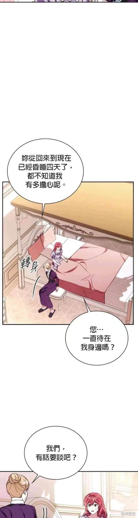 第93话