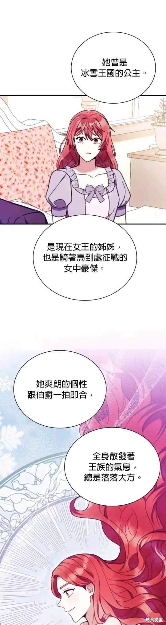 第93话
