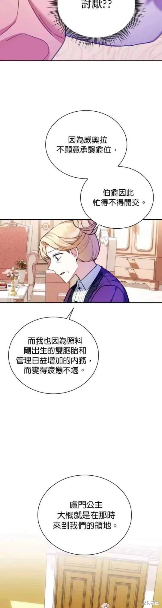 第93话