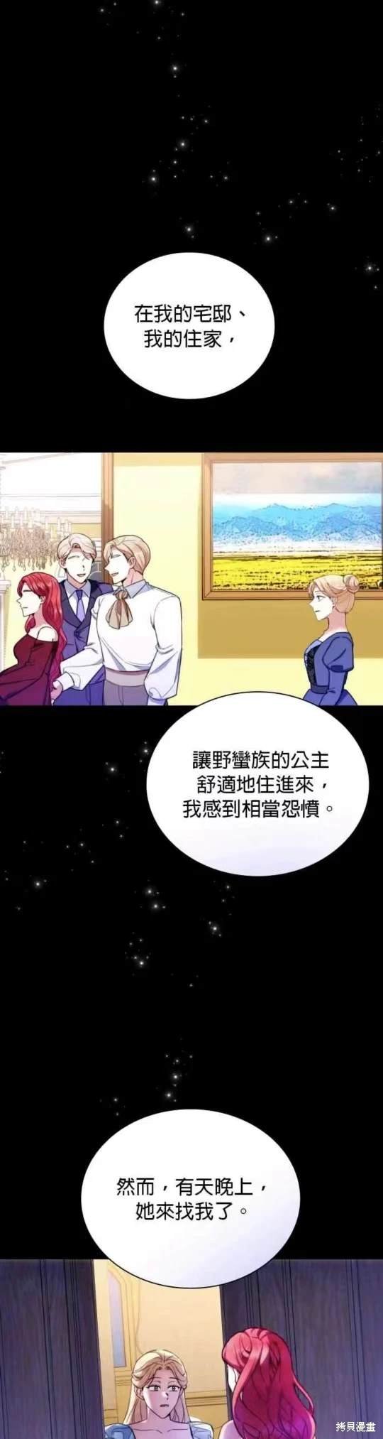 第93话