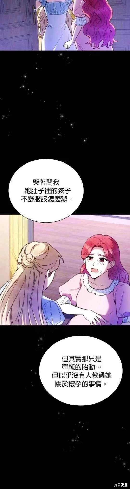 第93话