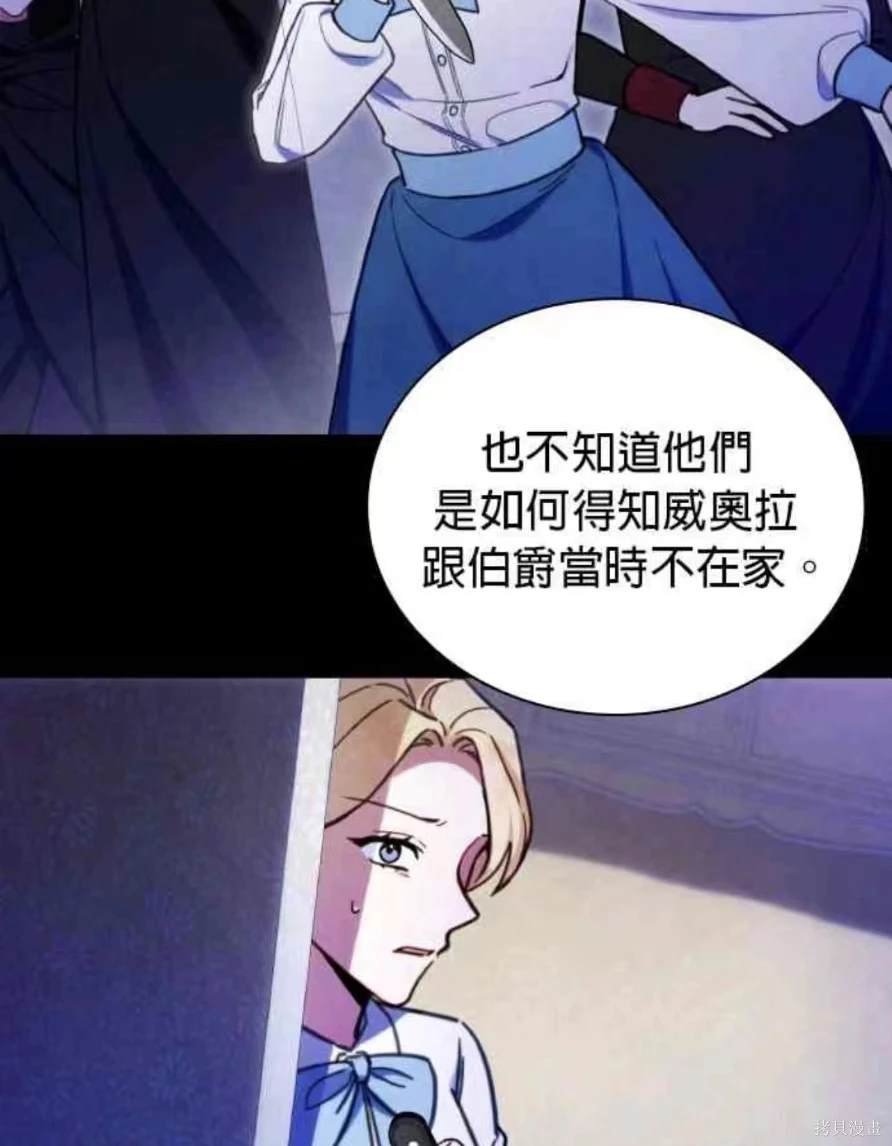第93话