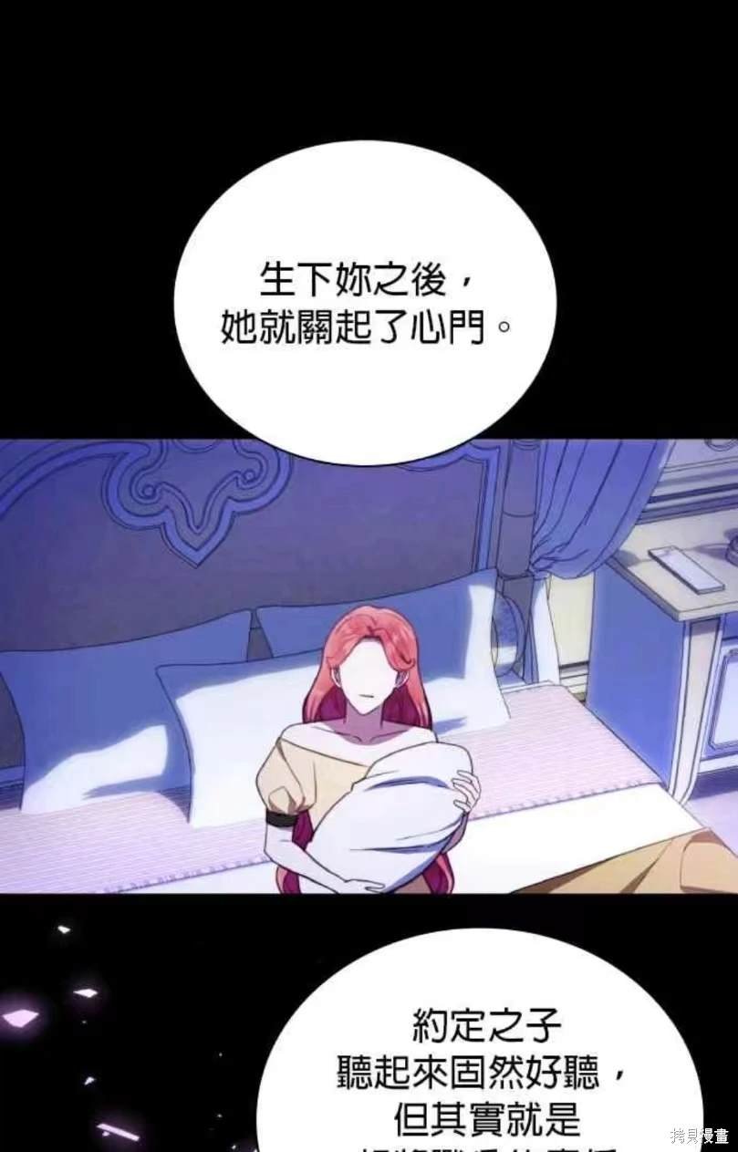 第93话