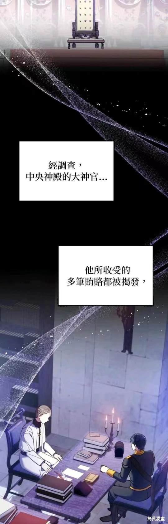 第95话