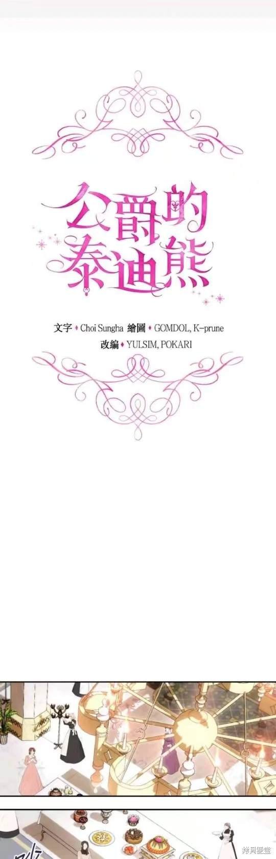 第95话