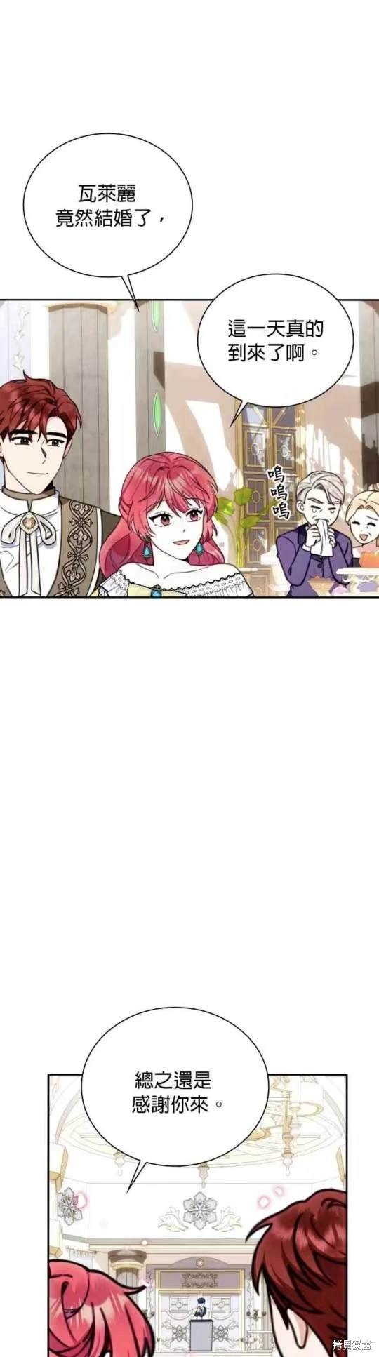 第95话