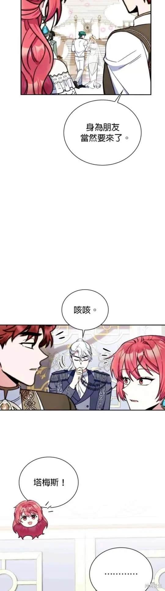 第95话