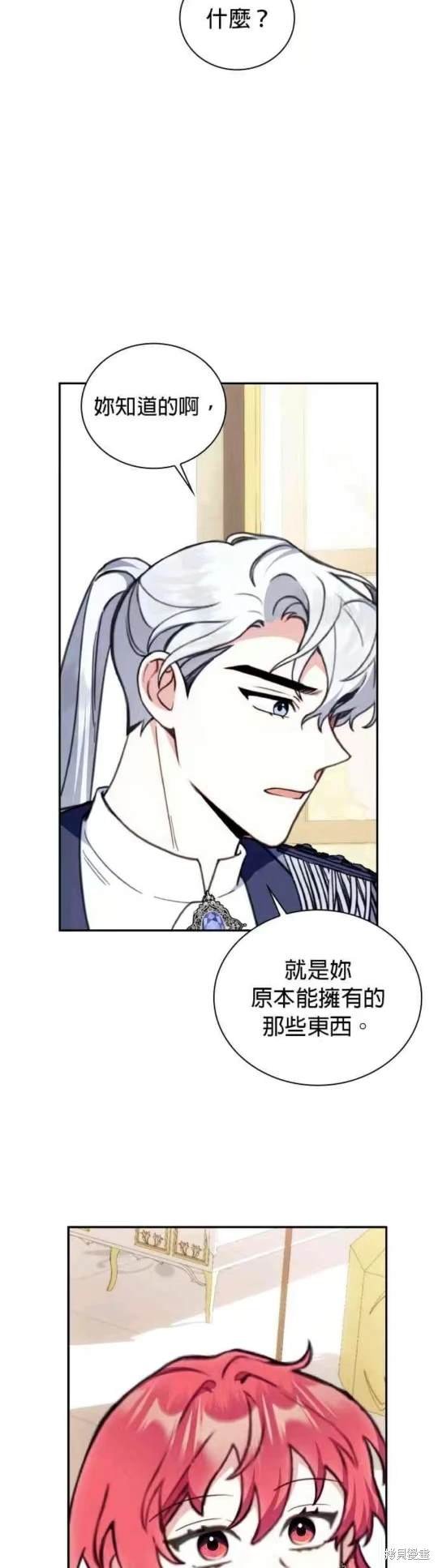 第95话