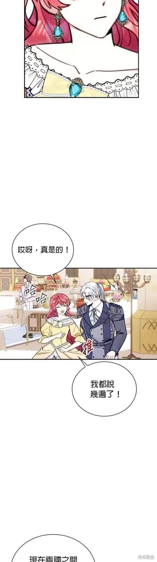 第95话