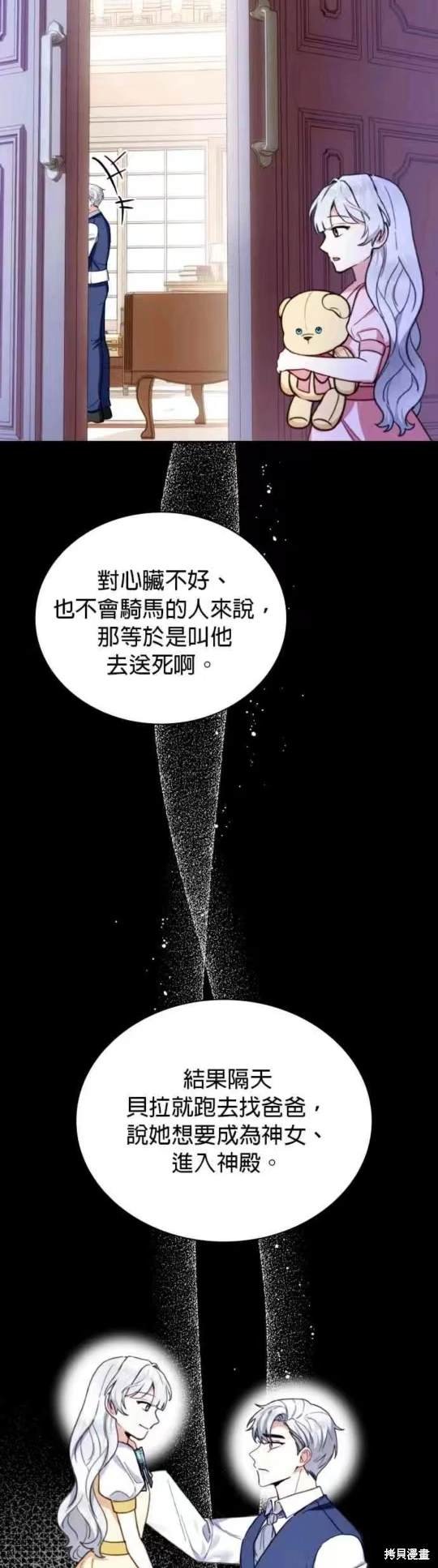第95话