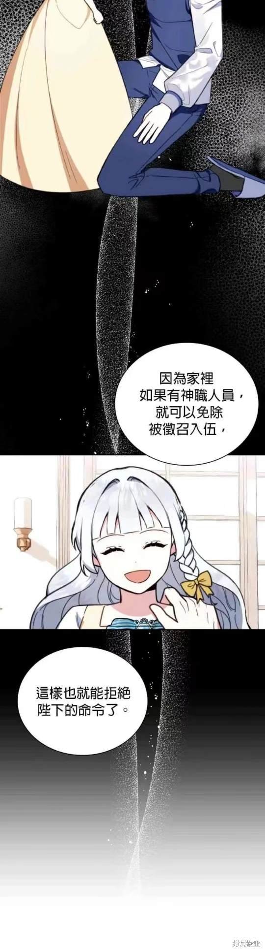第95话