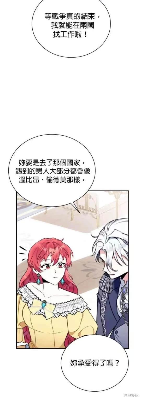 第95话