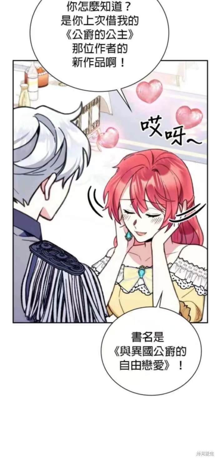 第95话