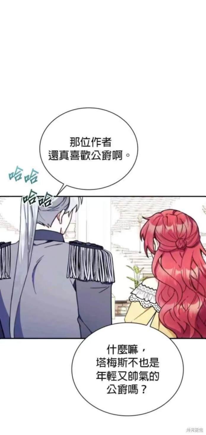 第95话