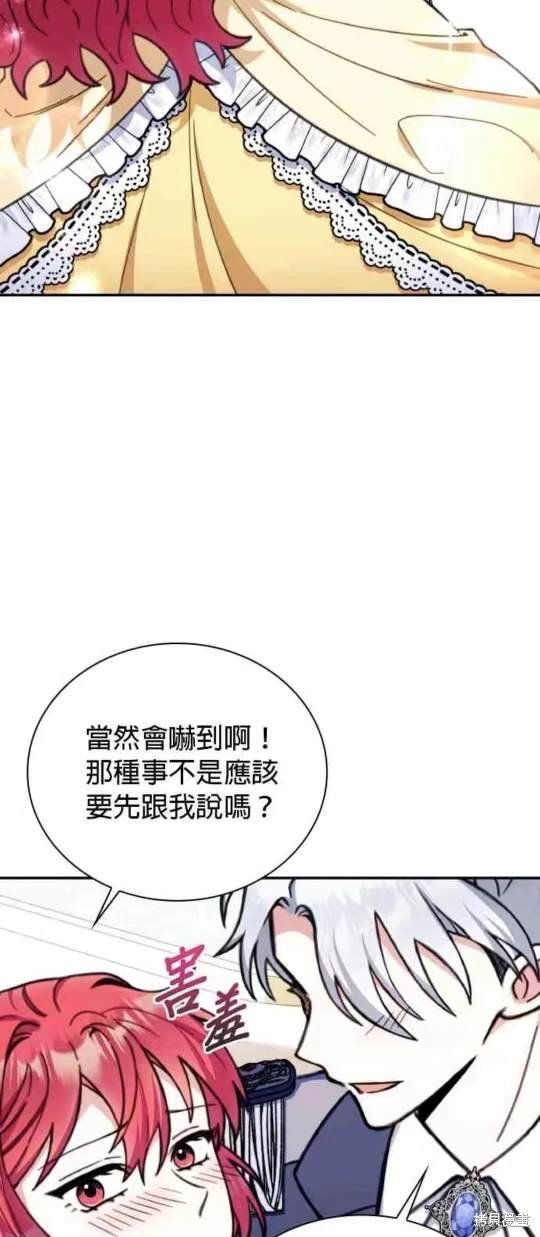 第95话
