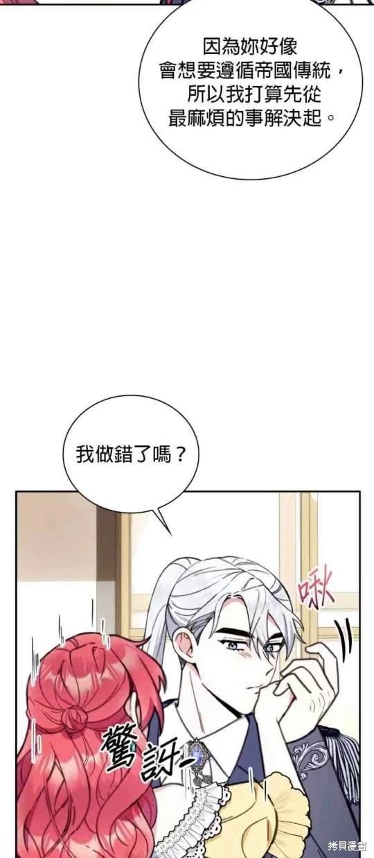 第95话