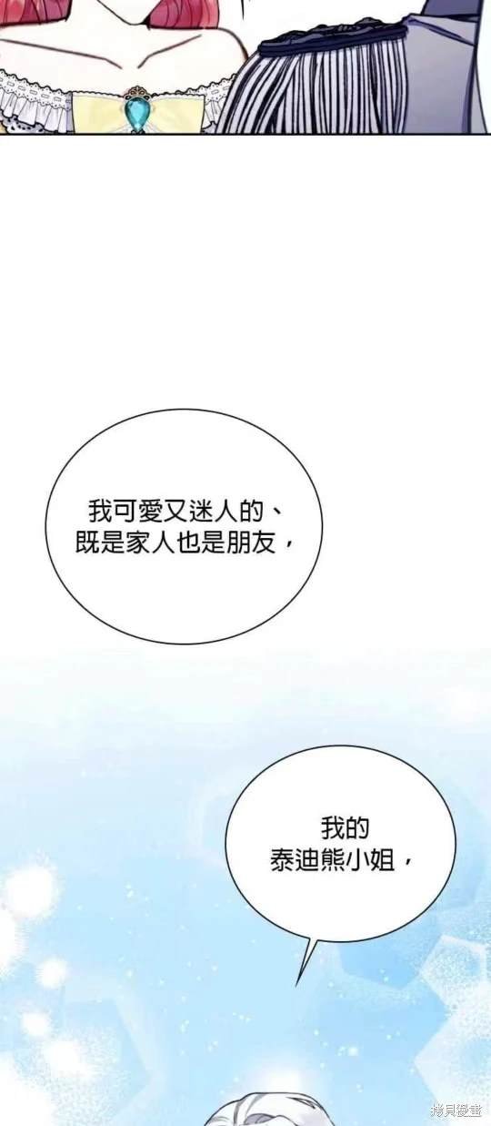 第95话