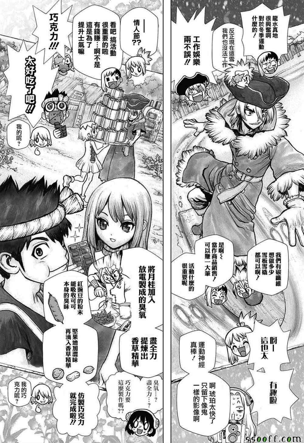 第99话