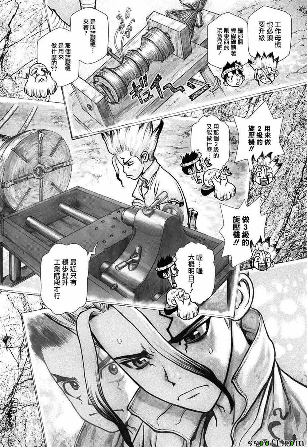 第99话
