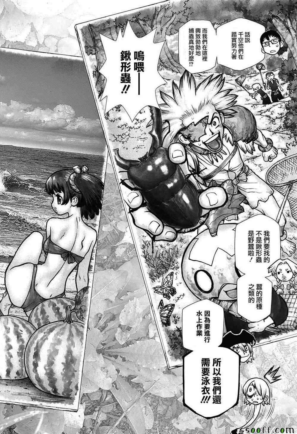 第99话