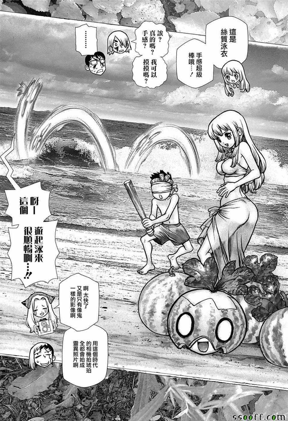 第99话