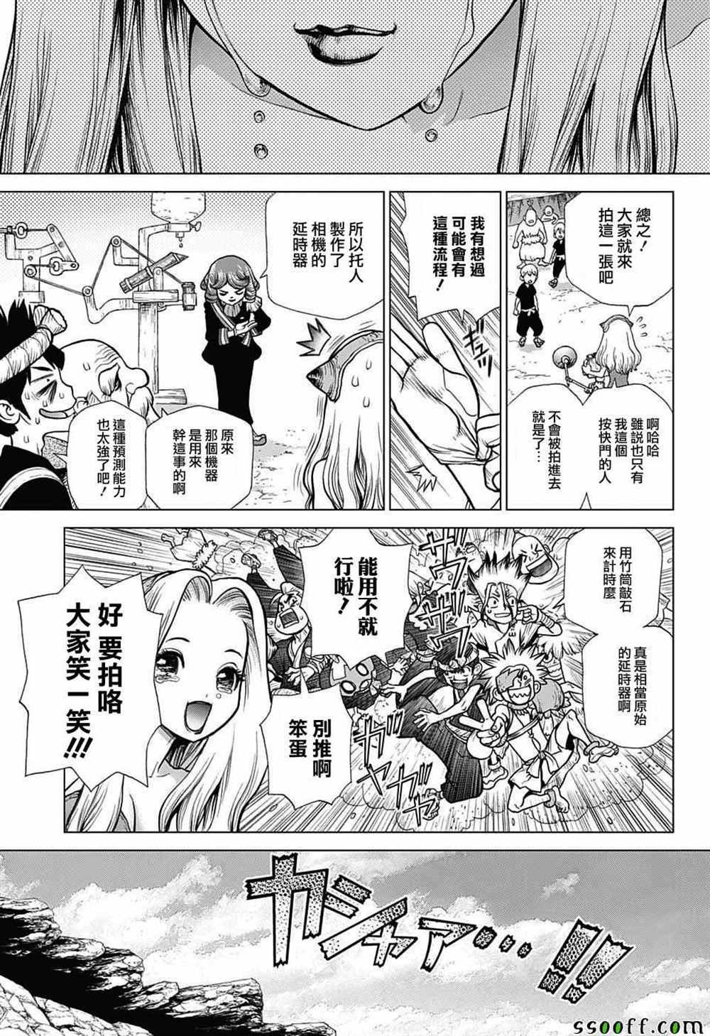 第99话