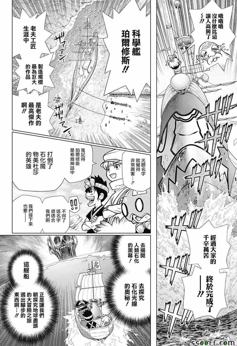 第100话