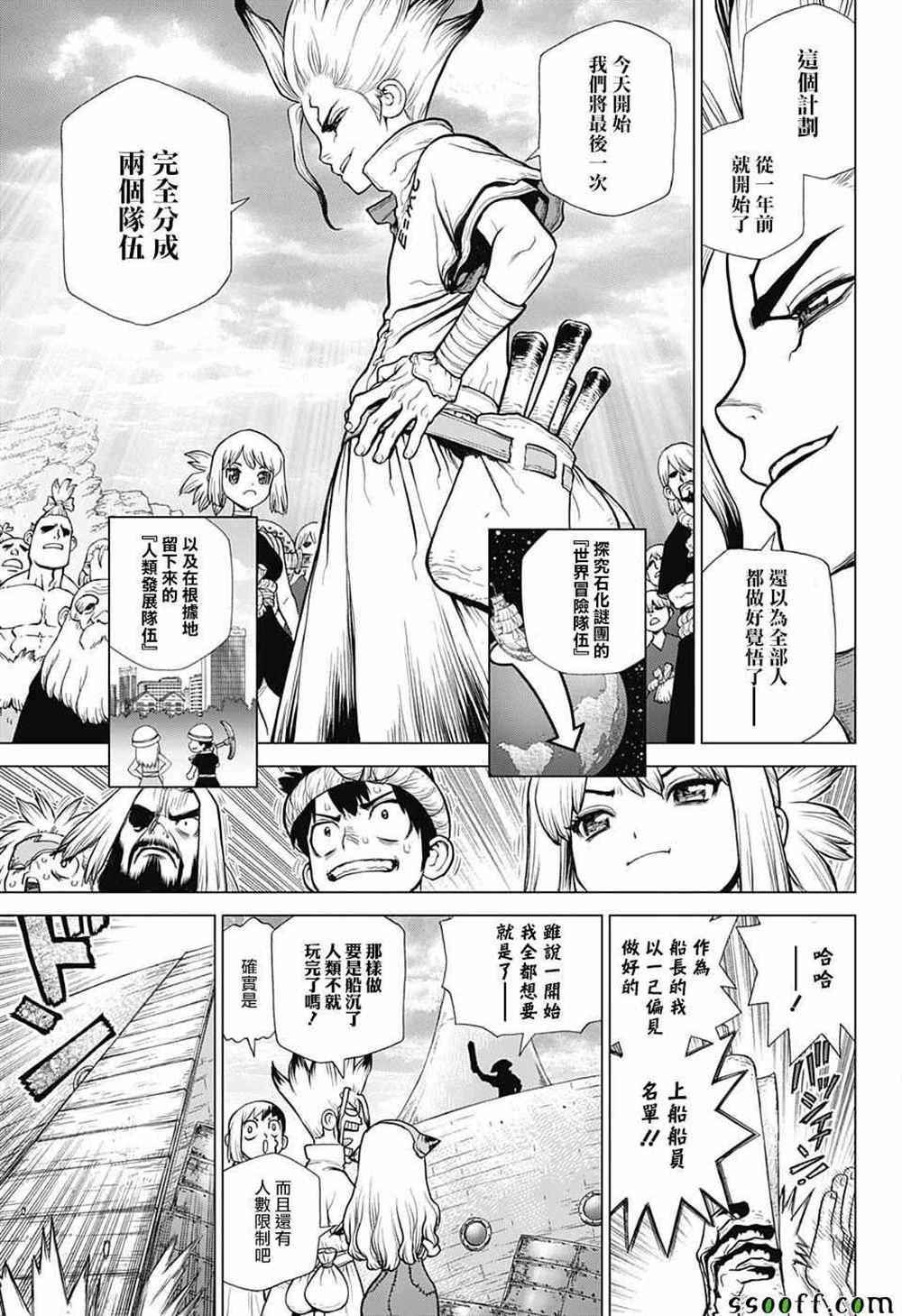 第100话