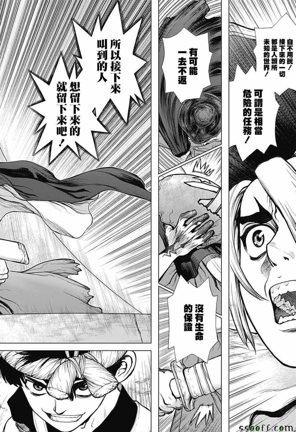 第100话
