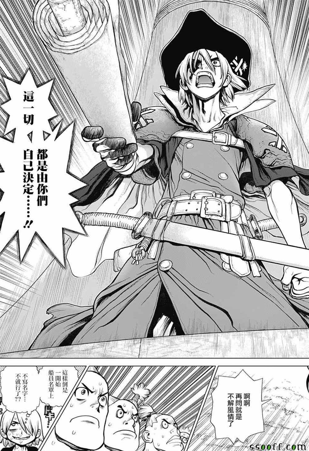 第100话