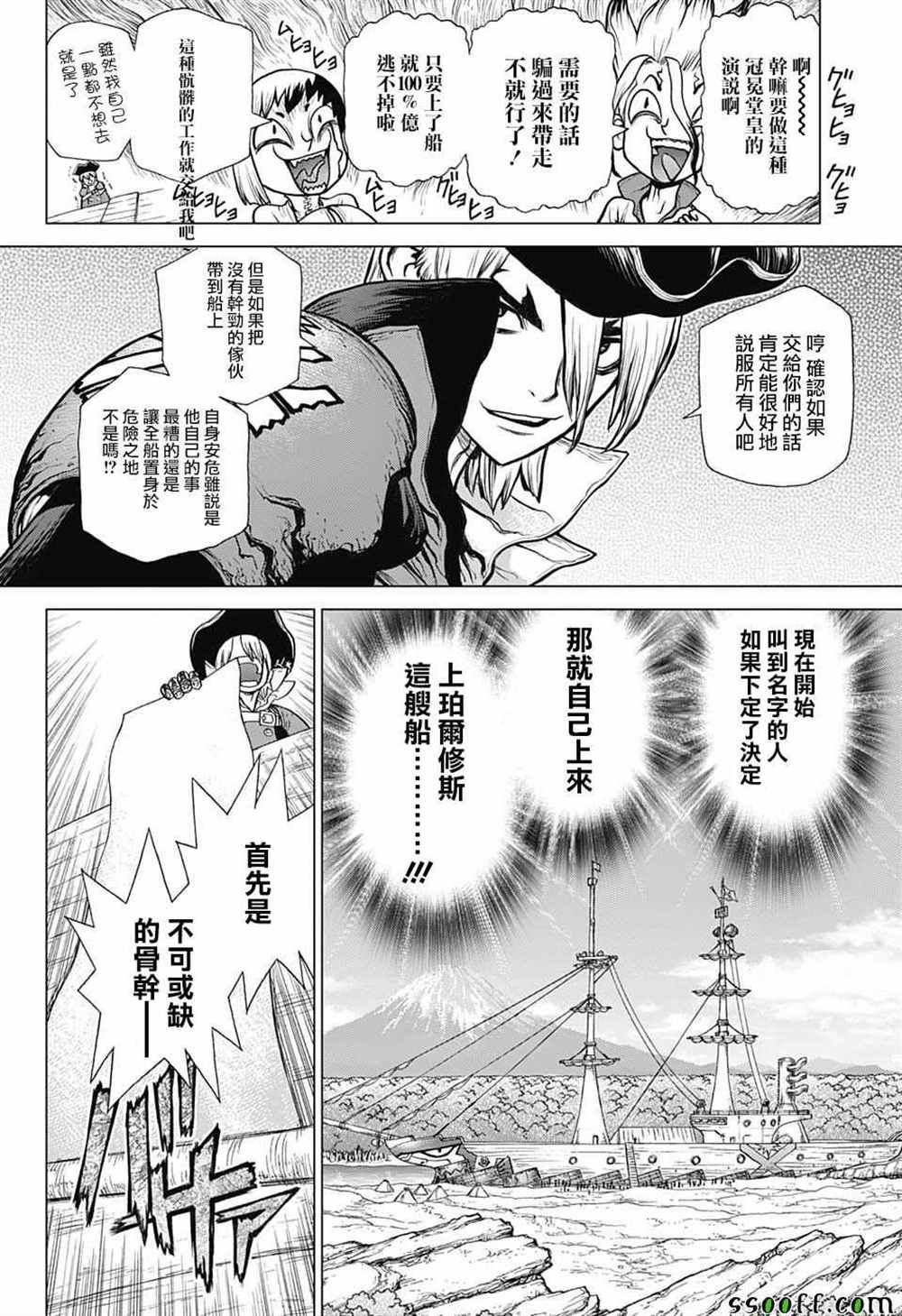 第100话