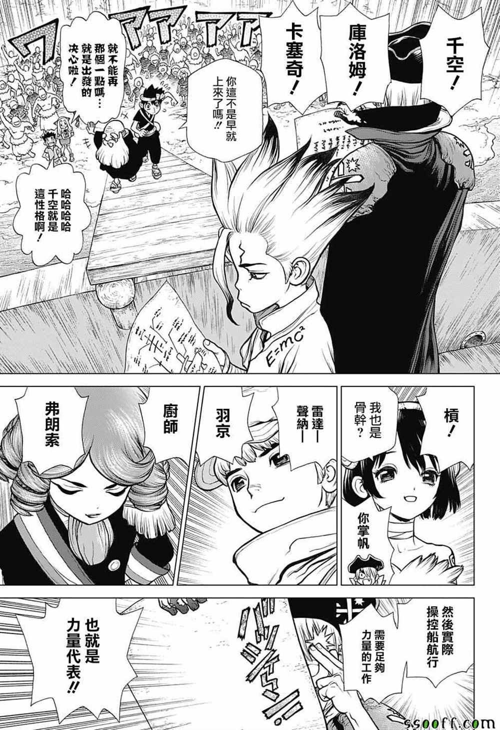 第100话