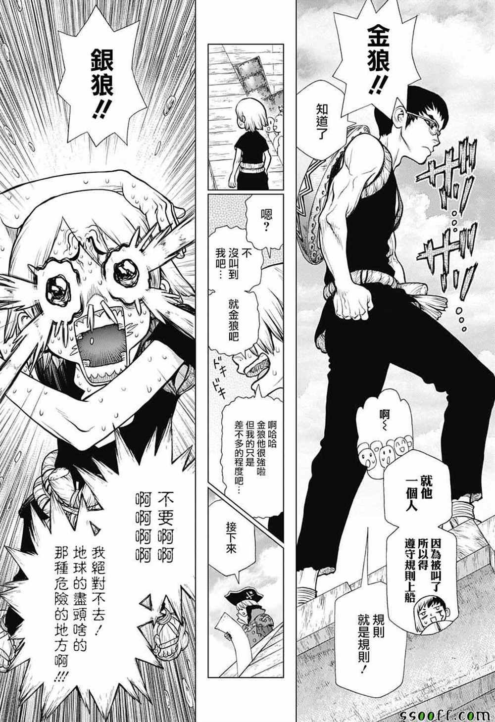 第100话
