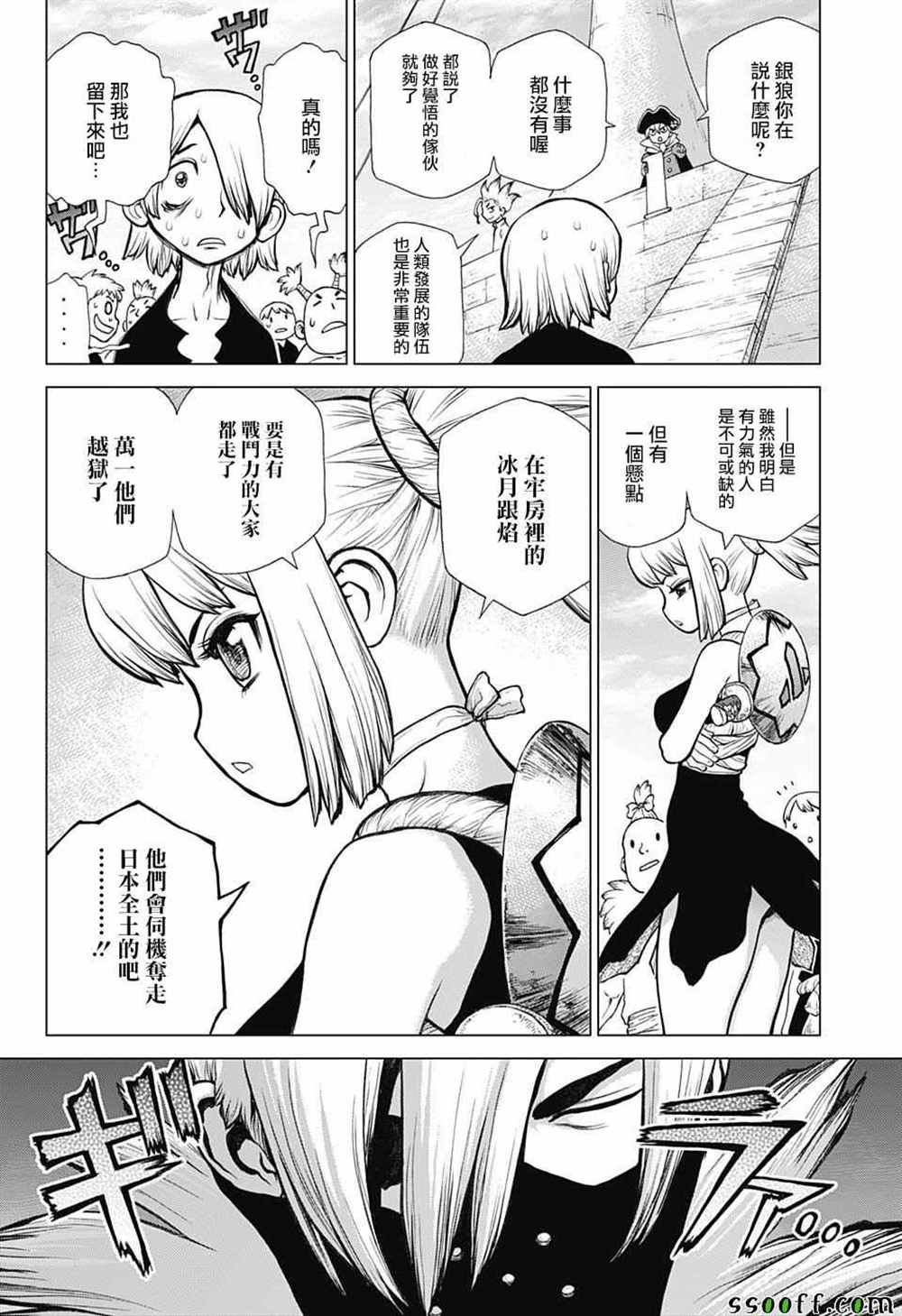 第100话