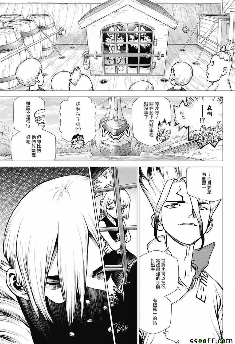 第100话