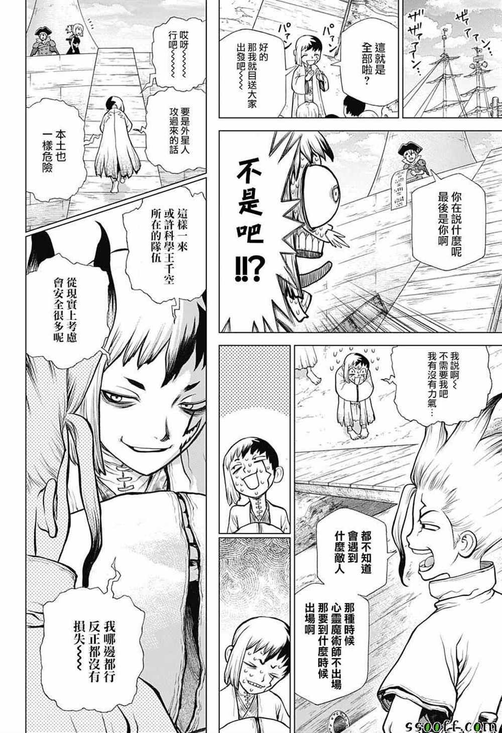 第100话