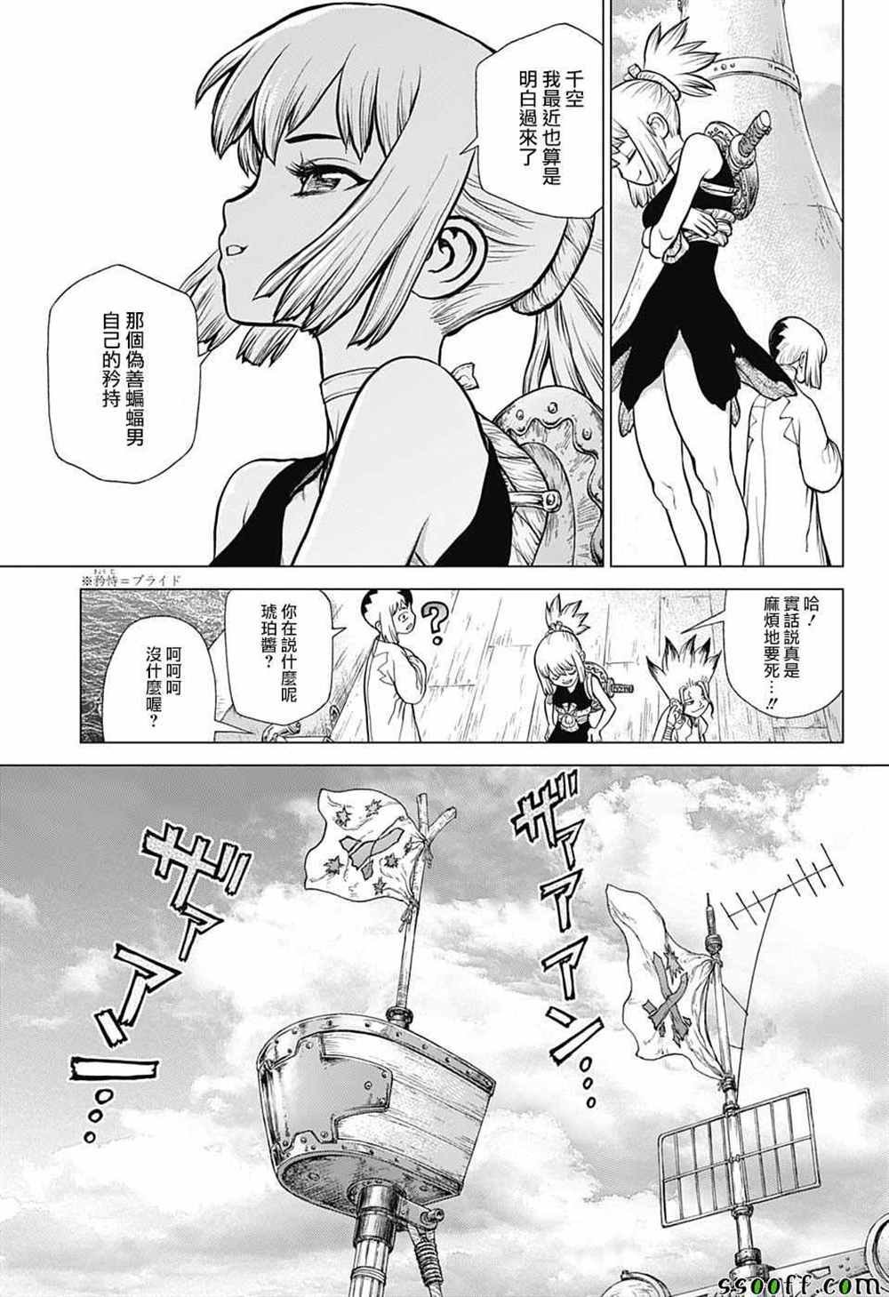 第100话