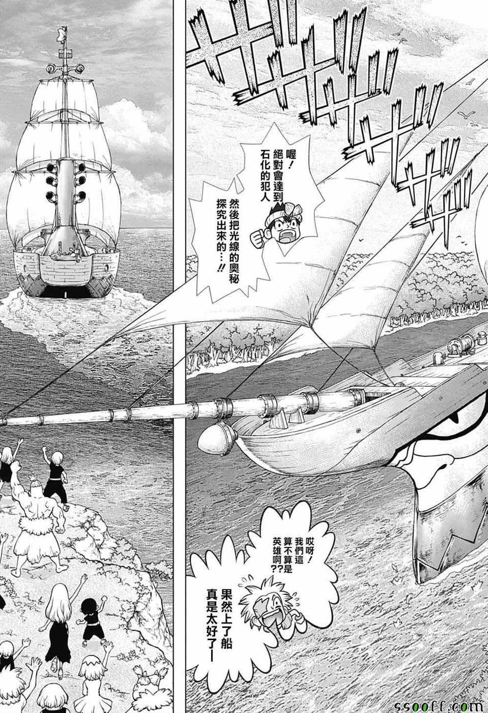 第100话