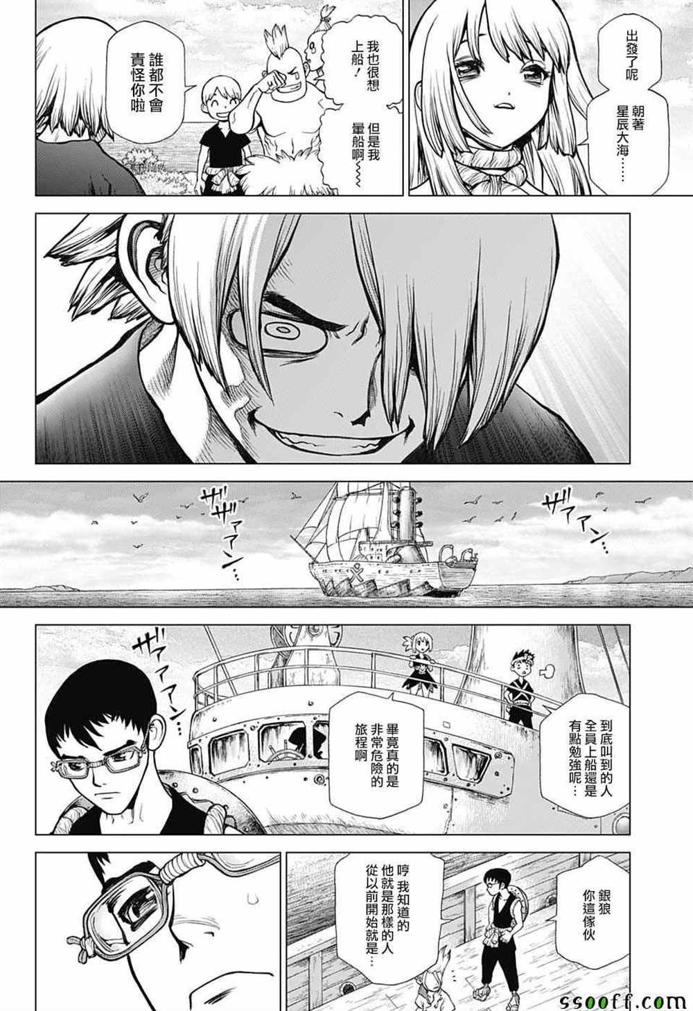 第100话