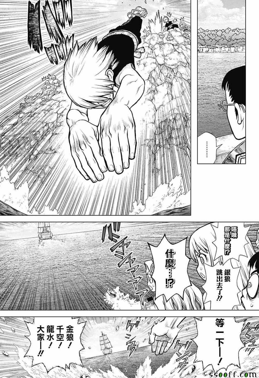 第100话