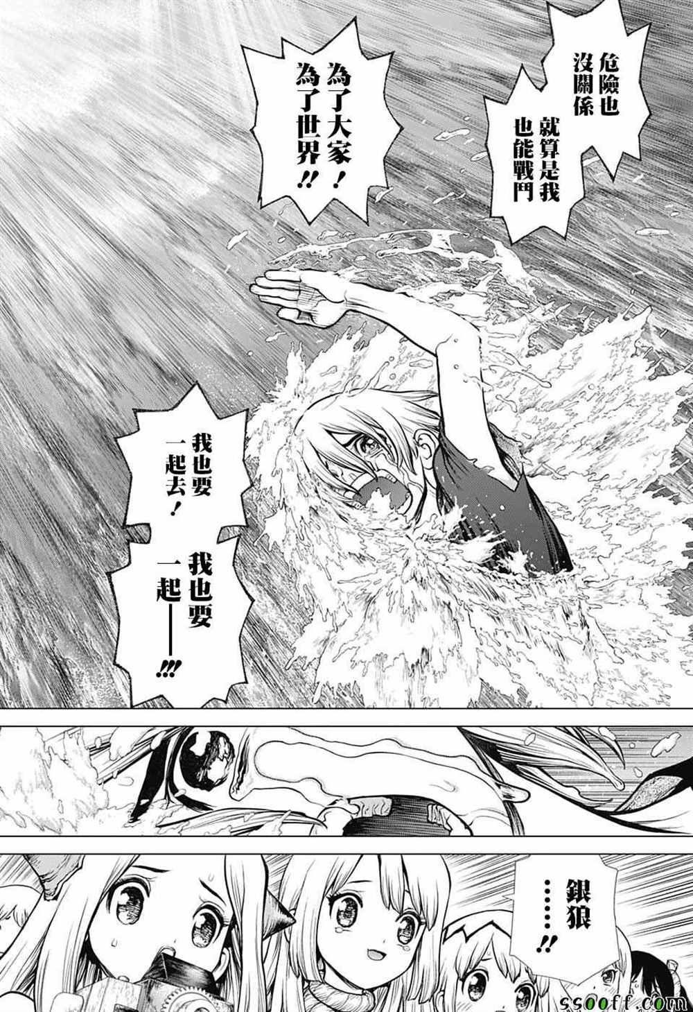 第100话