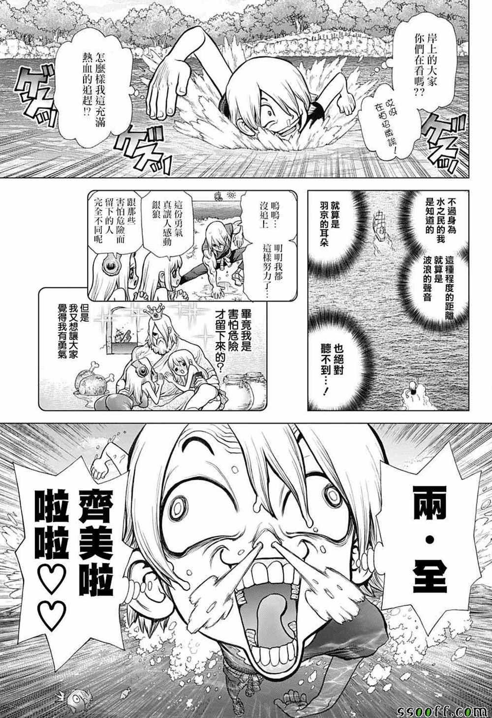 第100话