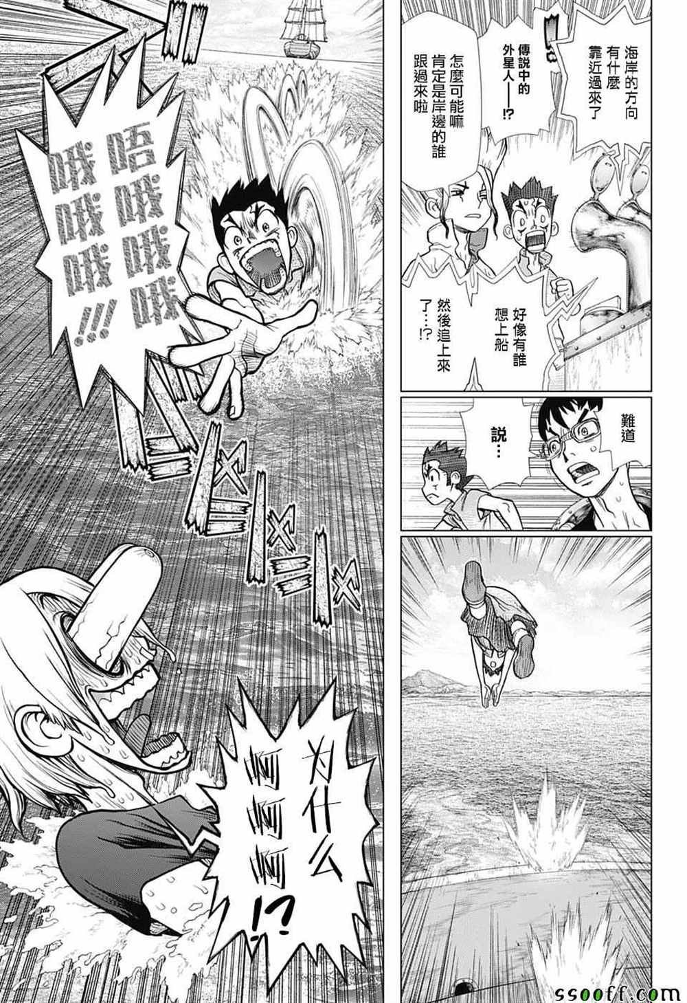 第100话