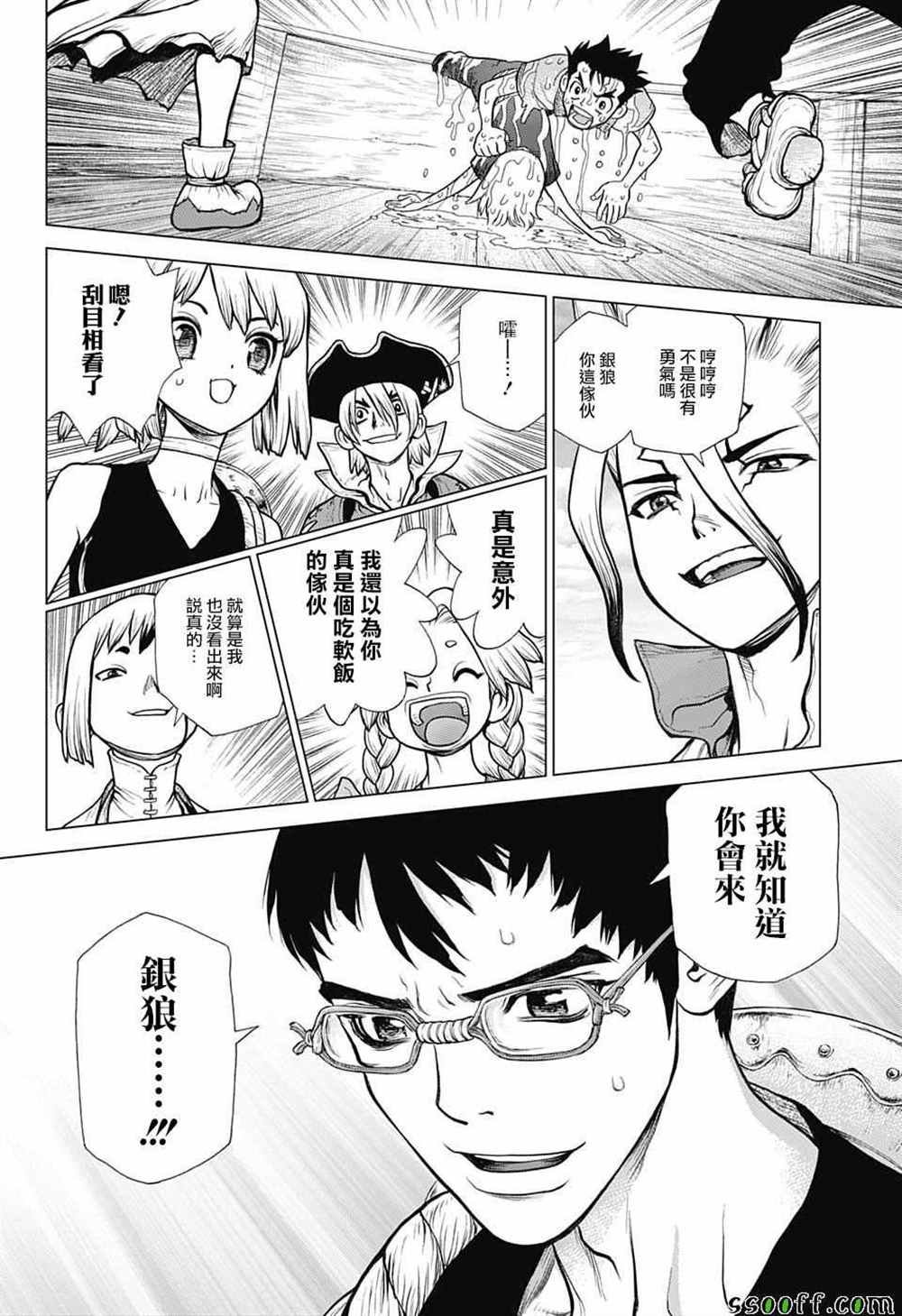 第100话